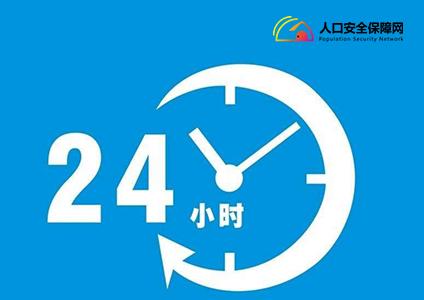 儿童丢失多少小时可以报警,小孩子丢失多长时间可以报警