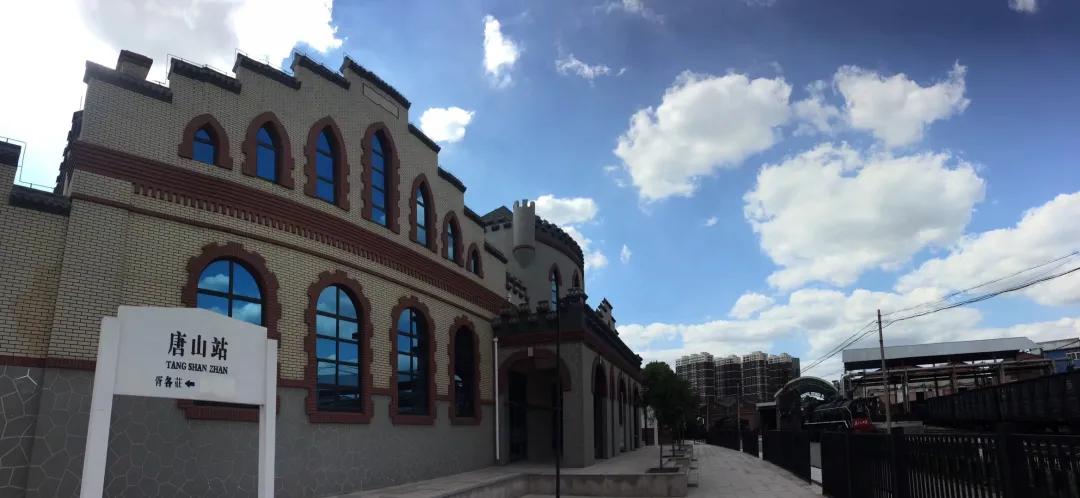 唐山零公里铁路起点,唐山铁路零公里