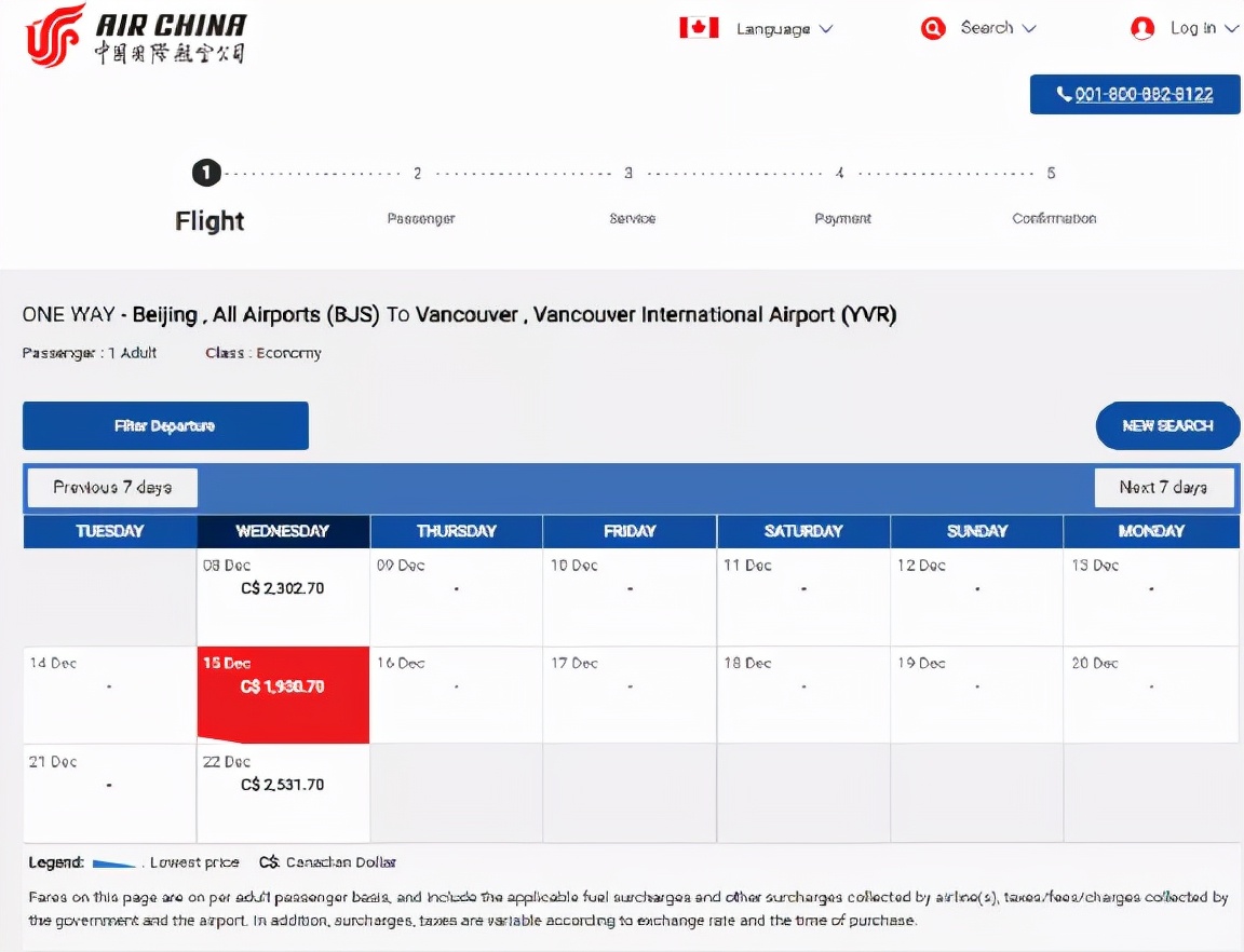 加币汇率什么时候下降 (加币汇率最新消息)