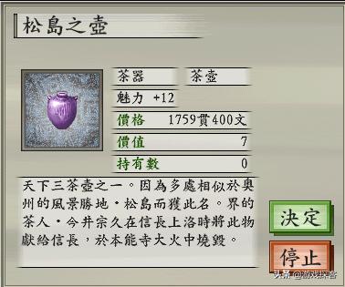 太阁立志传5不想打工怎么办,太阁立志传5浪人占城