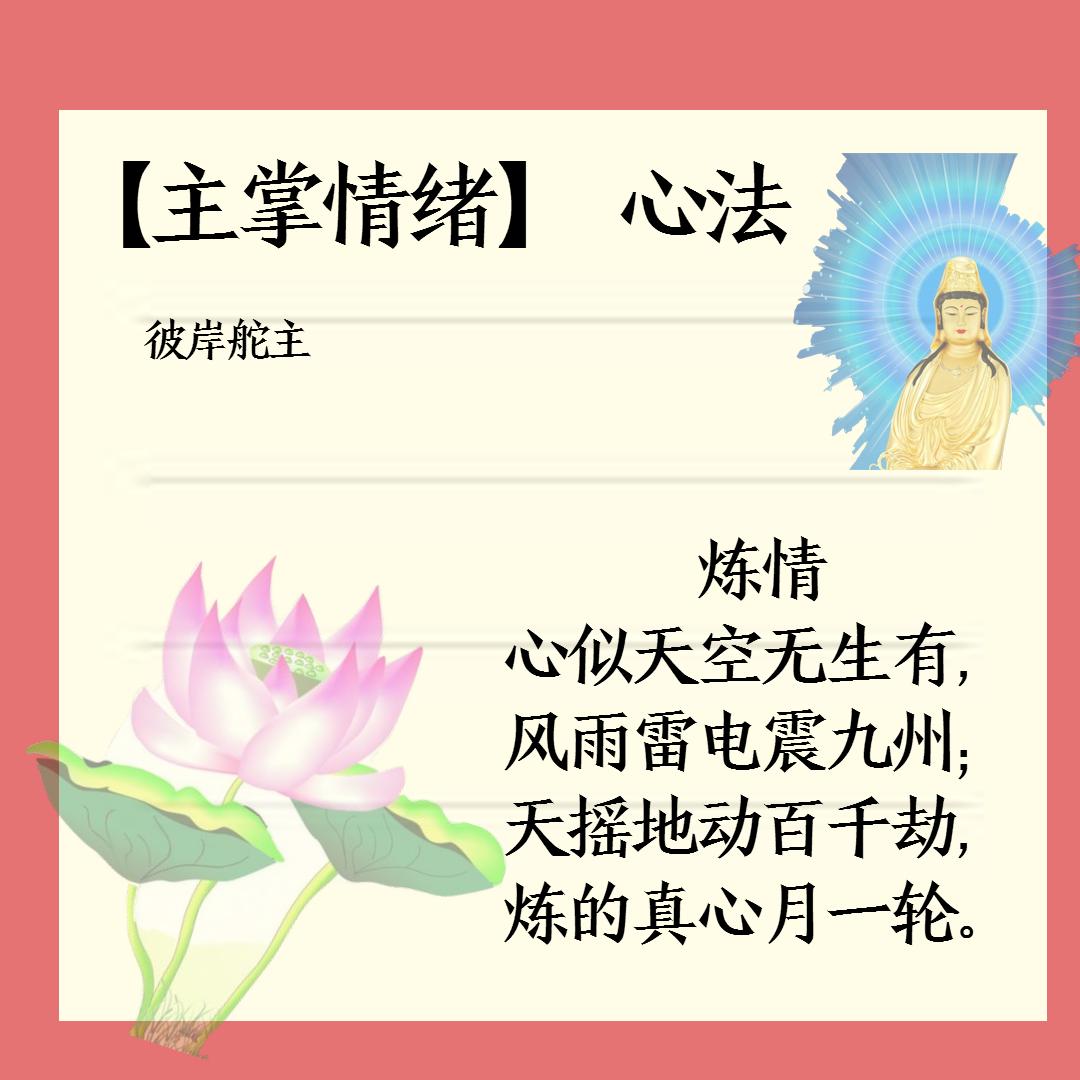 老婆怀孕发火了怎么办,总是对老婆发脾气