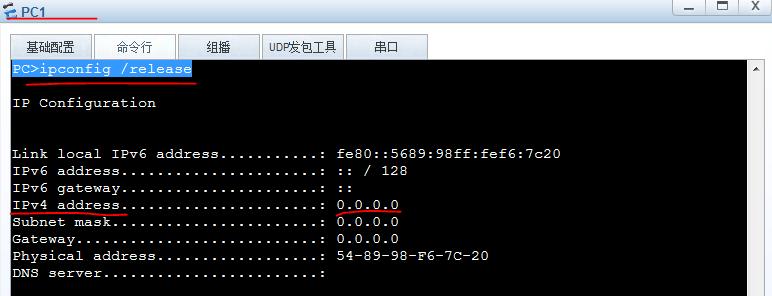 dhcpsnooping功能与实例详解,华为交换机rip路由协议配置查看