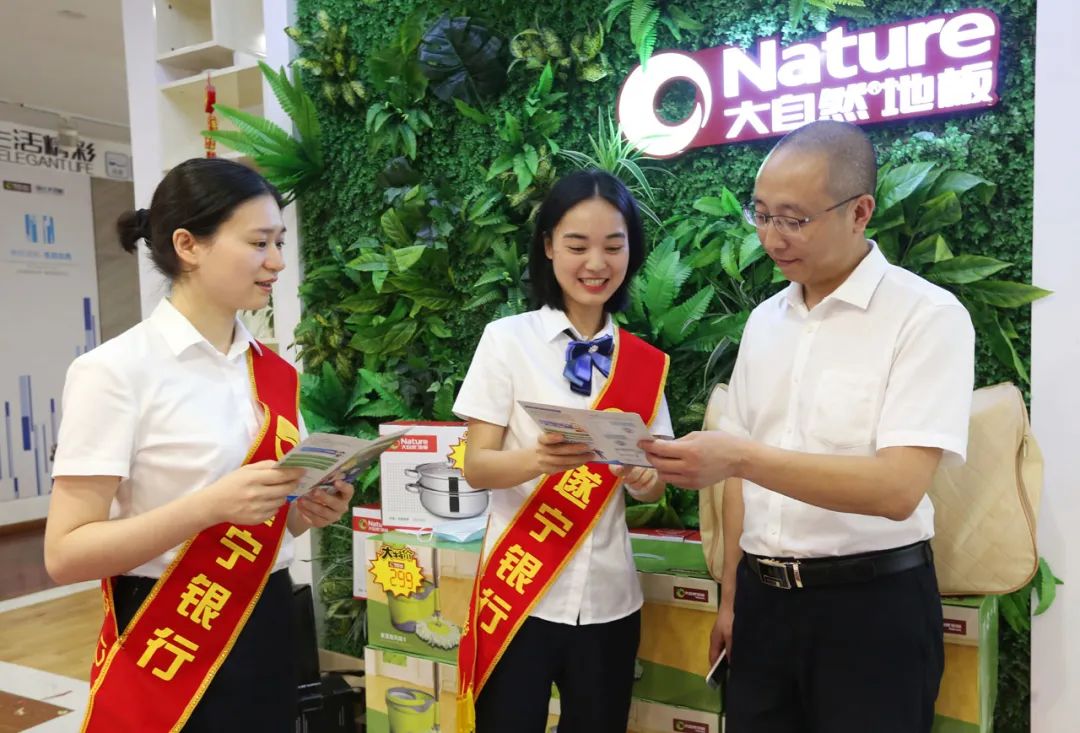 遂宁银行手机号码支付——为建材家具交易赋能