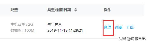 阿里云虚拟主机搭建wordpress,wordpress能用虚拟主机搭建吗