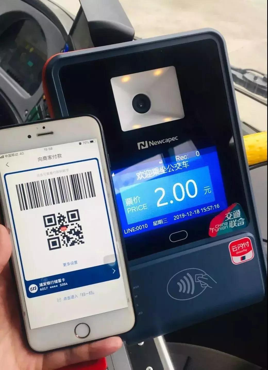 汉中公交车哪些线路是1元,汉中公交卡一分钱乘车