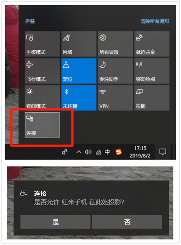 小米手机有投屏电视的功能吗,小米手机carlife如何投屏车载屏幕