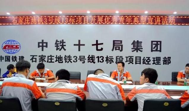 中铁十七局有社会招聘么,中铁十七局招聘最新信息