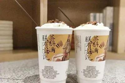 No3:蜘蛛网站——西柚盘点茶颜悦色走出长沙的特色体现