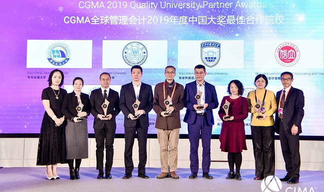 西安财经大学颁奖典礼,奥斯卡国际影响力奖颁奖典礼