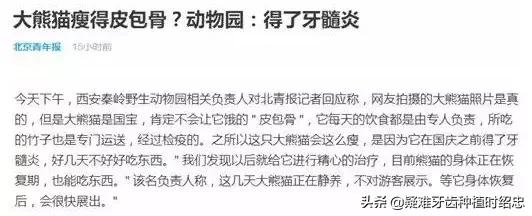 古代人牙疼怎么办知乎,古代人牙疼了咋整