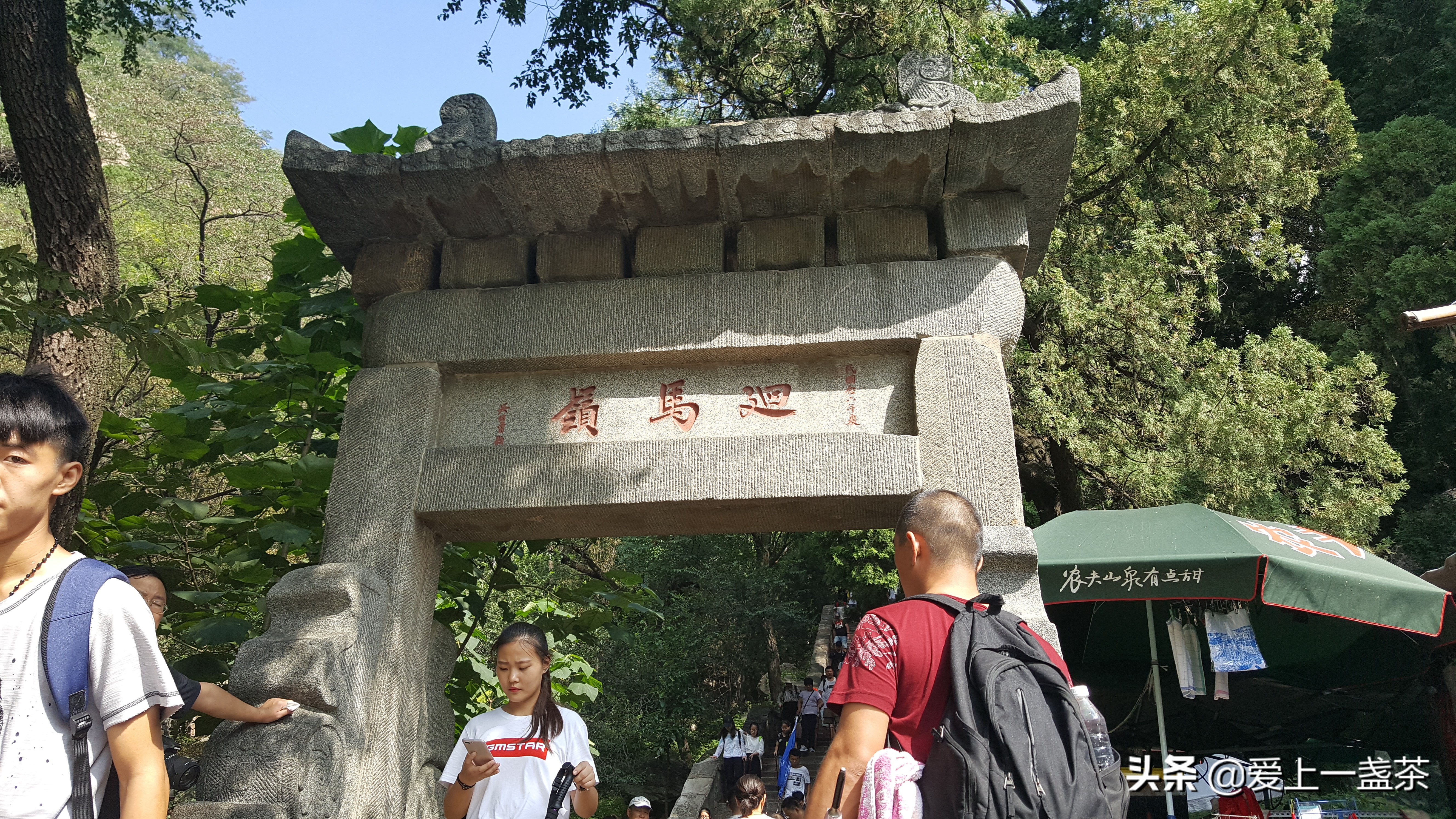 泰山真的适合去吗,泰山都是有啥玩的