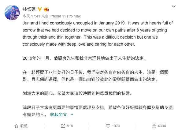 李宗盛与林忆莲撕心裂肺同台,林忆莲和李宗盛的当爱已成往事