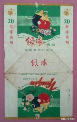 龙岩卷烟厂出产过的老牌香烟,龙岩烟厂有哪几种