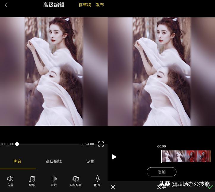 做ppt和短视频的软件,手机短视频制作ppt