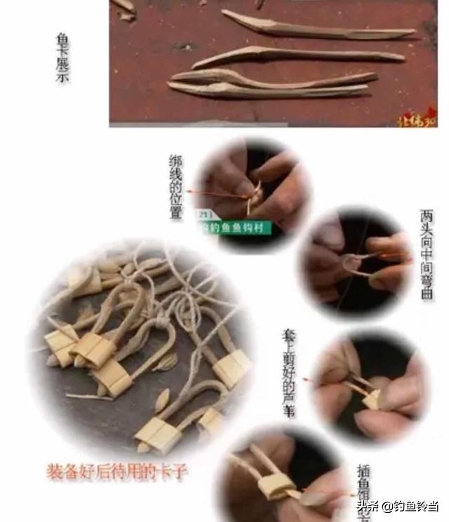 自制传统钓法,传统卡子钓法视频