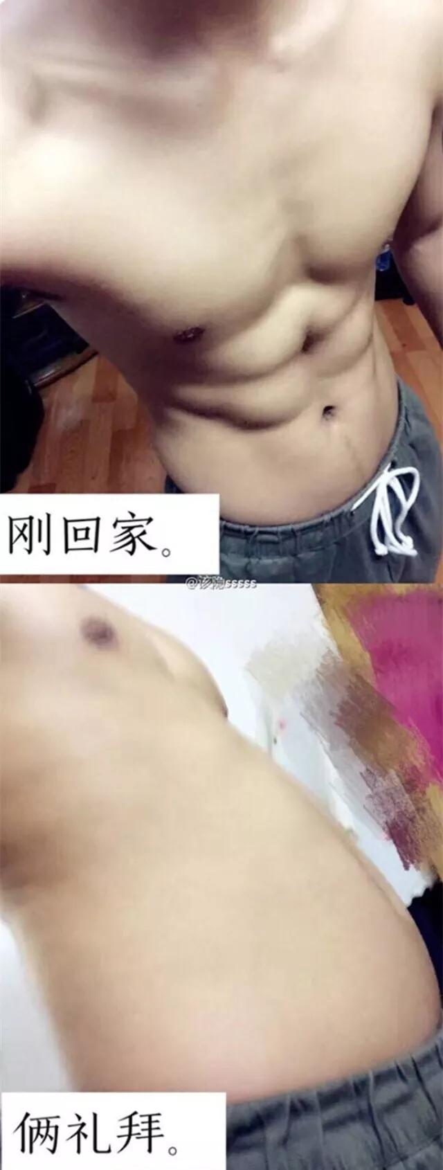 过年回家前vs回家后,过年回家前vs回家后的你