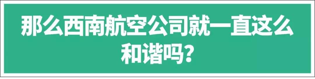 空姐在飞机上的坐姿,空姐坐飞机的奇葩经历