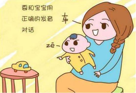 钧钧妈育儿知识分享,钧钧妈育儿课堂小孩老是哭