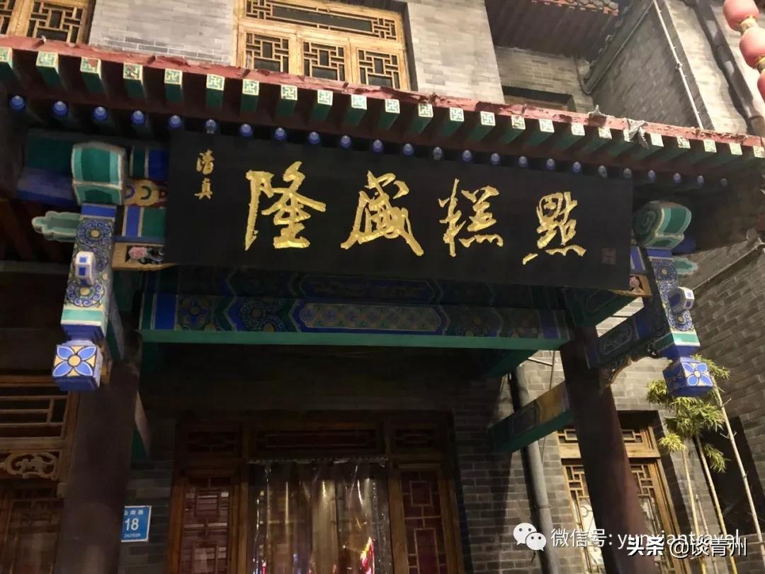 青州蜜三刀在哪,青州一个人去什么地方玩