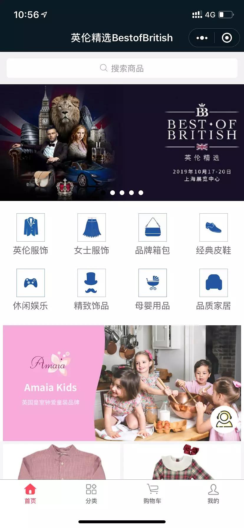 足不出沪购全球,足不出门可以拿到好货