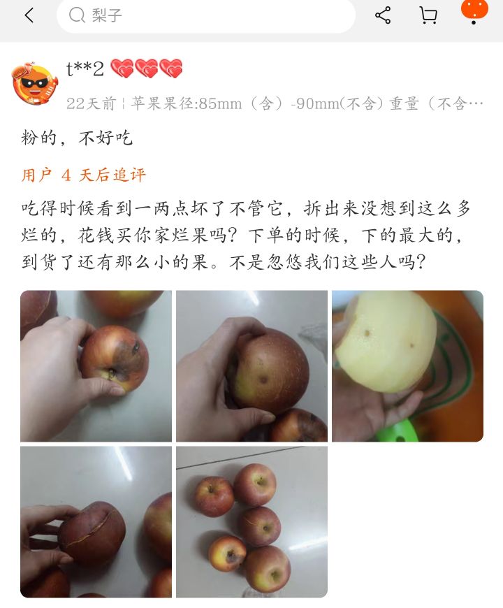 12315投诉淘宝卖假货三倍赔偿,淘宝假货投诉12315有用吗