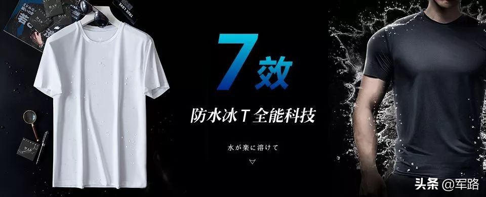 你真的了解军衔吗,你真的了解中国历史吗