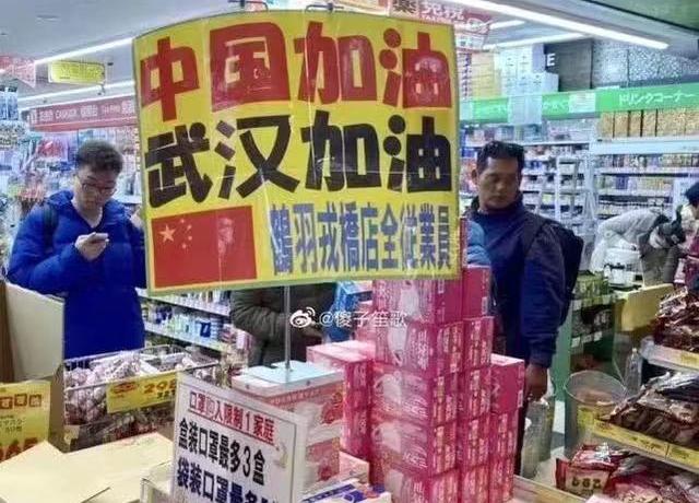 日本积压大量口罩,现在日本口罩还短缺吗