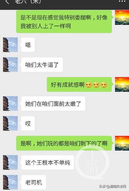 海关被曝出轨代购记录全文,大连海关涉事女