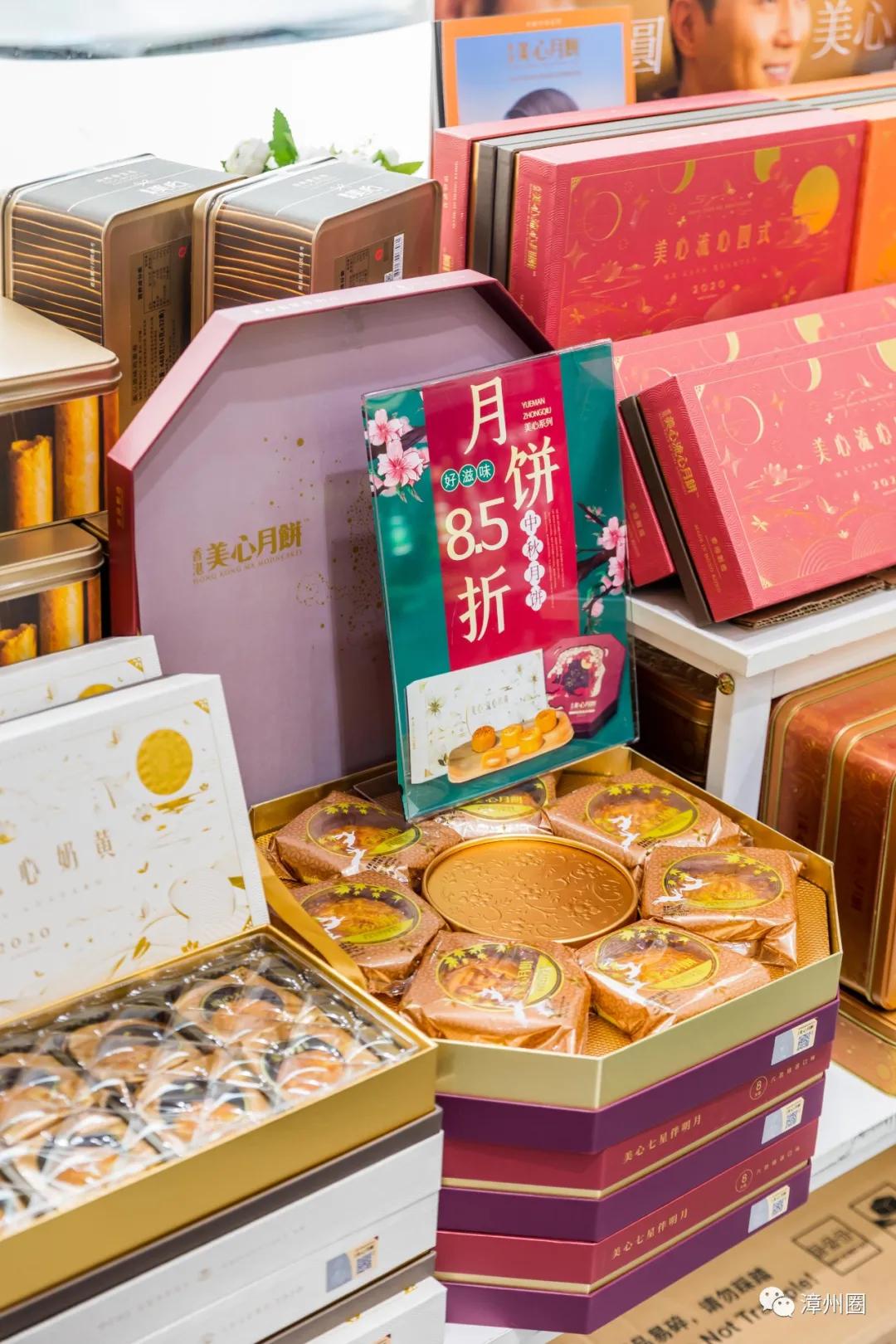 漳州超市活动,漳州市进口超市