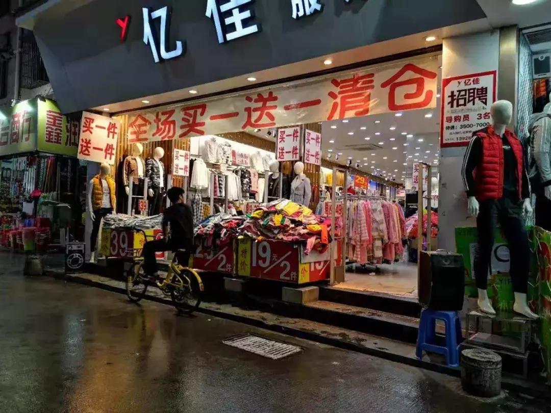 珠海便宜的购物街,珠海购物免税一条街