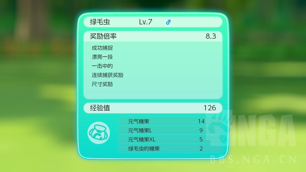 手机怎么玩letsgo皮卡丘伊布,letsgo皮卡丘伊布挑战大师训练家