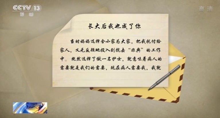 长大后我就成了你深度解析,长大后我就成了你现实版