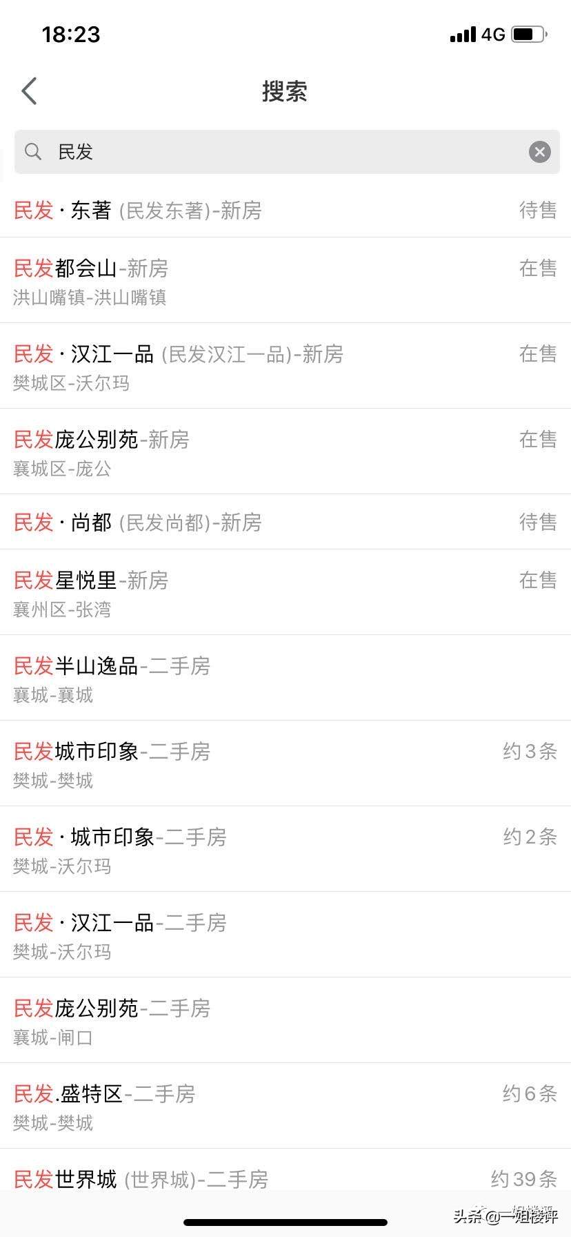 鍦版涓虹帇,鍦版涓虹帇鍝佽川涓虹帇