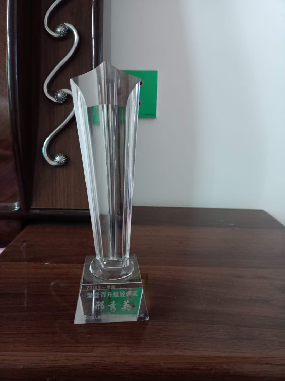 中国人寿收展部新人如何开展工作,邢秀英