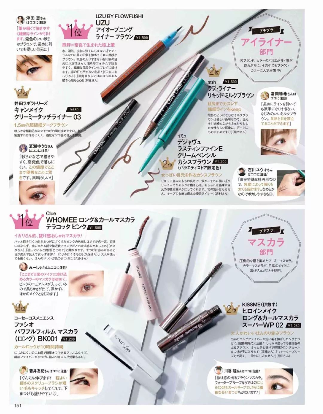 美妆大赏排名发膜,美妆大赏第一名卸妆水