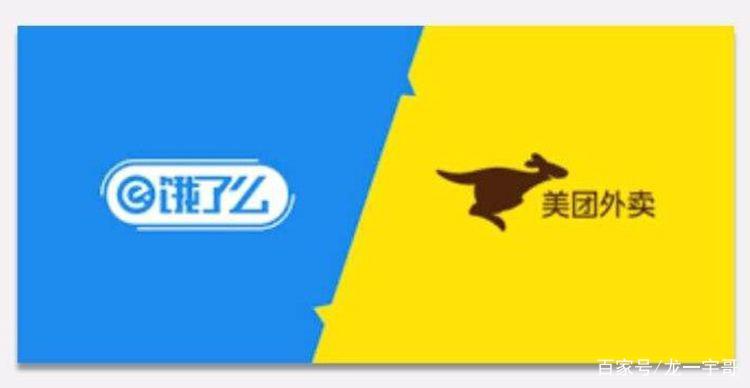 药店美团饿了么销售流程,药店如何入驻饿了么