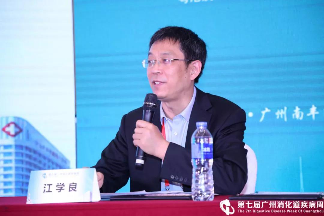 第七届GZDDW丨第三届粤港澳肠道微生态论坛暨广东省医学会结直肠肛门外科分会学术研讨会顺利召开