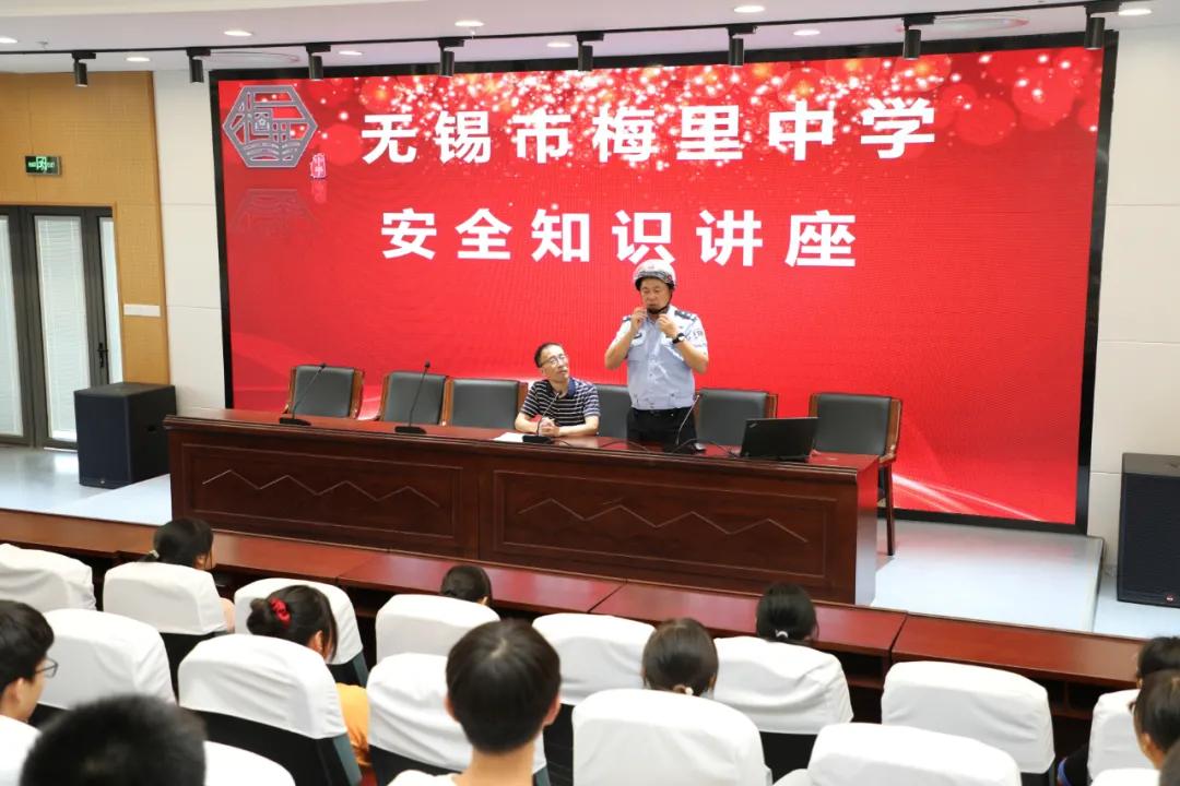 文明清风新吴有礼|梅里中学：弘扬时代精神，绽放文明之花