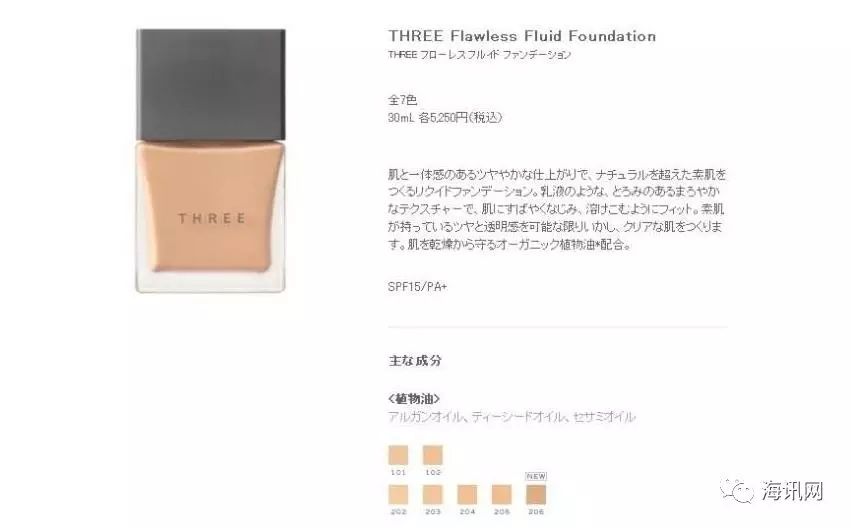 混干皮粉底液推荐秋冬平价100ml的,强烈推荐不属于大牌的平价粉底液