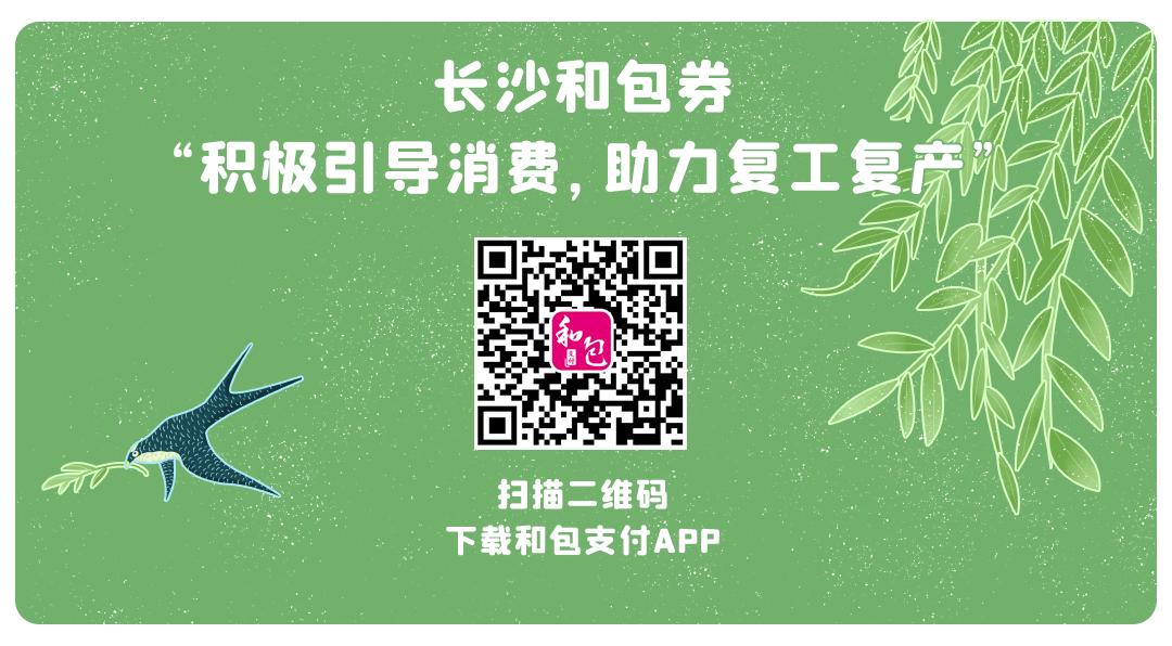 吾悦最新支付方式,吾悦五一能用的套餐券