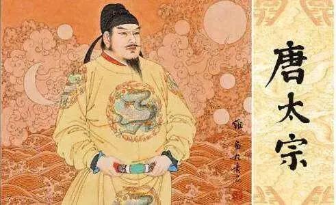 历代太宗皇帝实力排名,历史上的太宗皇帝排名