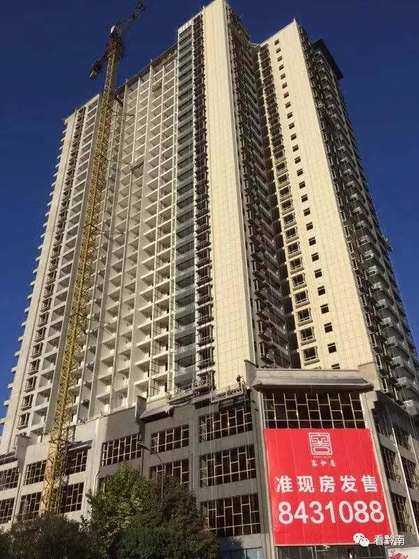 「都匀最新房价」城区竟还有3080元/平的房子