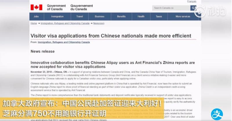 近期加拿大签证新政策,最新加拿大签证申请时间