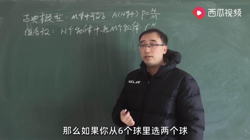 双色球中奖概率是多少？长期购买究竟能不能回本？看西瓜视频讲解