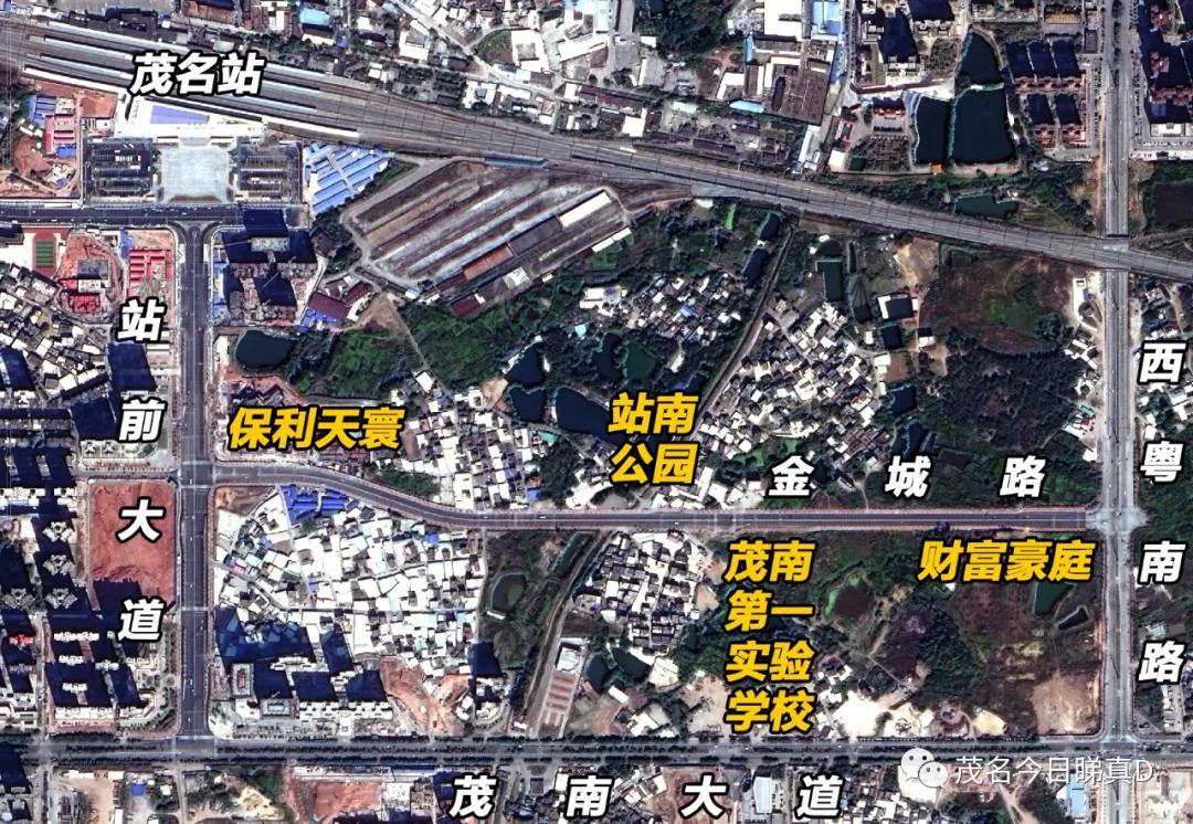 茂名站南又添新楼盘,曾创下茂名楼面价记录