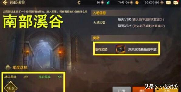 dnf手游鬼泣无影剑怎么获得,dnf手游无影剑适合鬼泣还是阿修罗