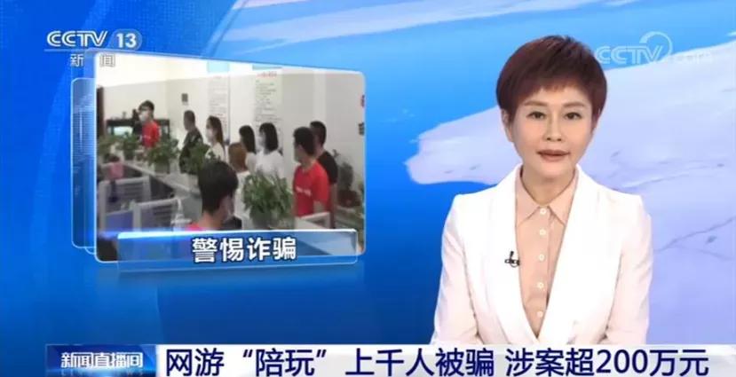 被骂7年，惨遭封杀！曾被王思聪押宝的好生意，彻底凉了