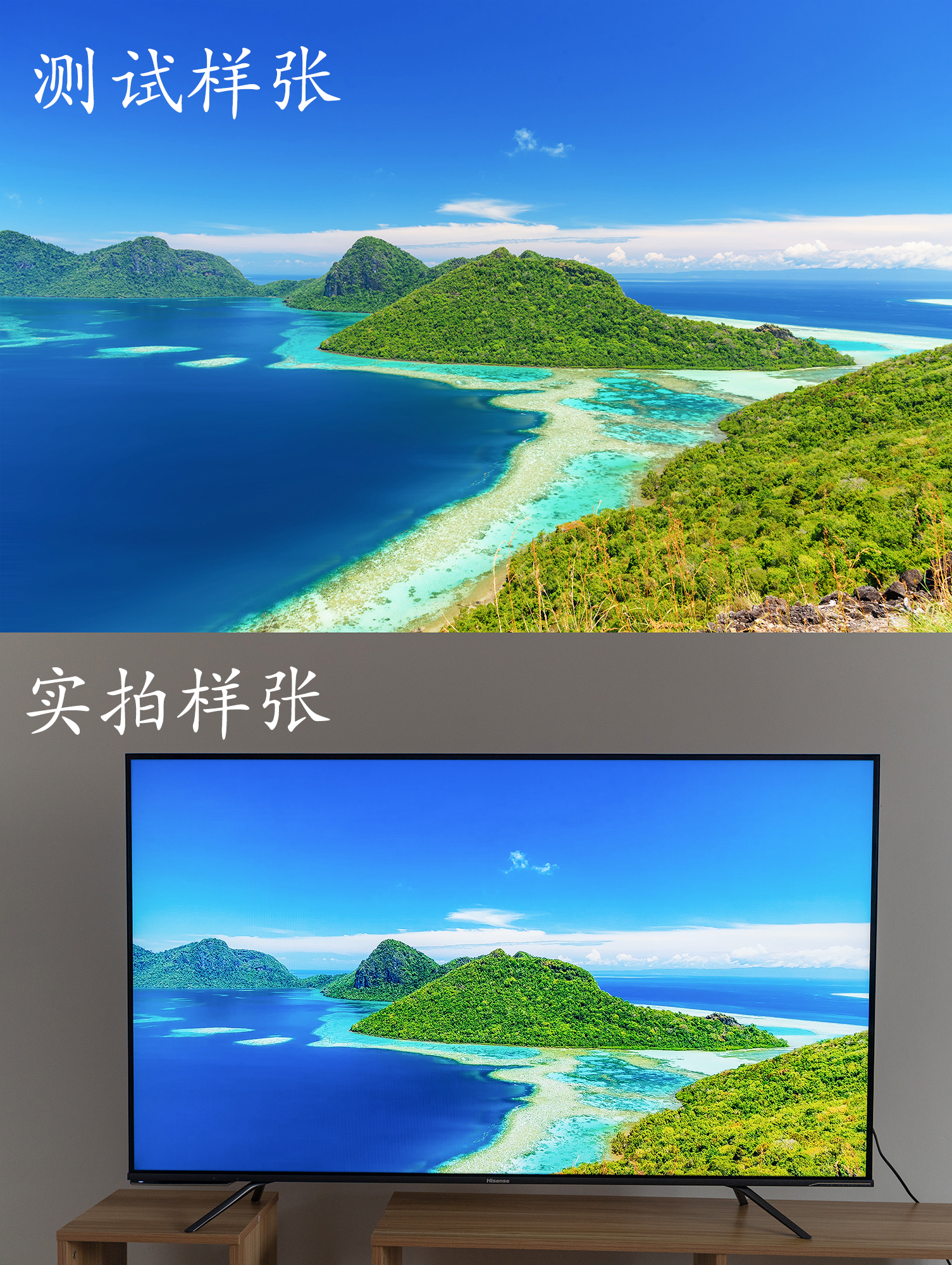 海信55e7d的使用体验,海信hz55e7d属于什么档次