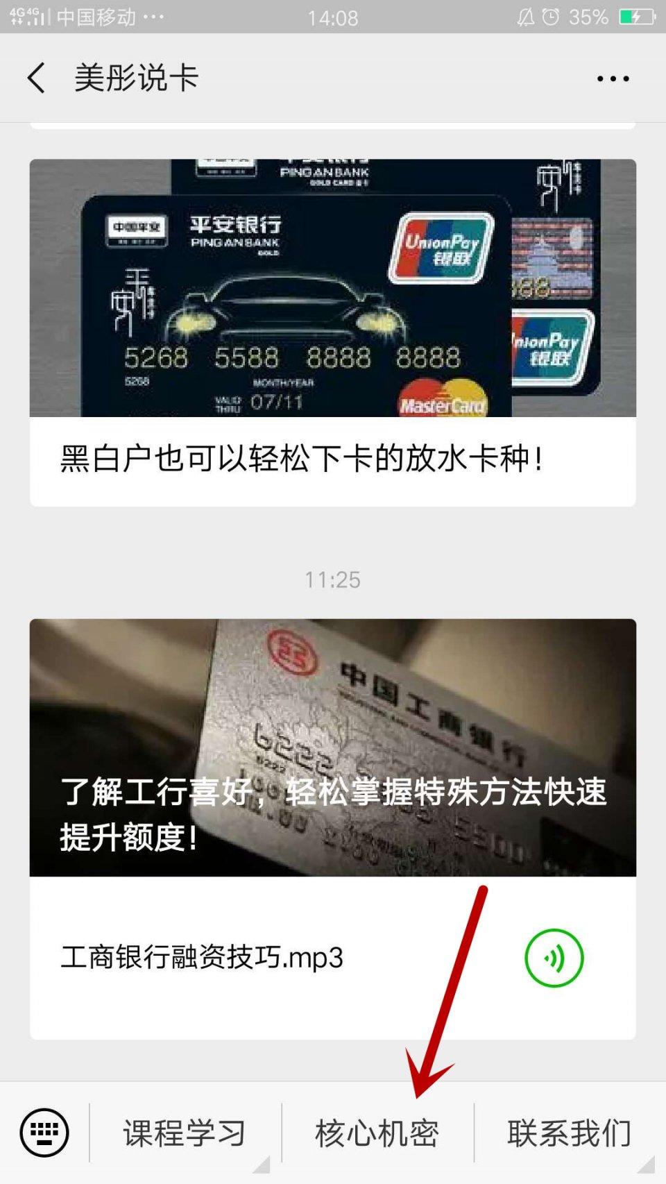建设银行快贷有额度就能申请吗,建设银行快贷有额度但申请没额度