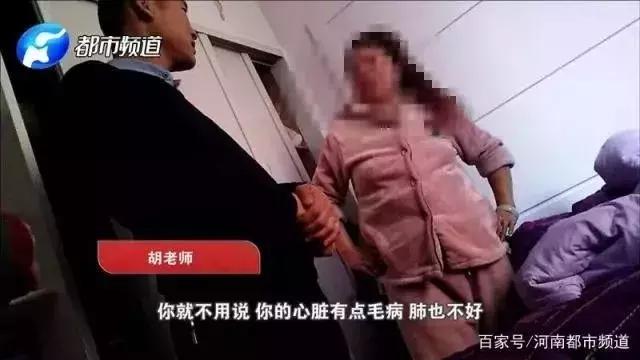 华林传销案名单,卧底暗访华林传销内幕